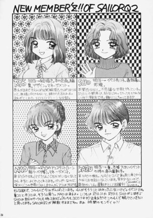 Turbo Imi Nashi Page #25