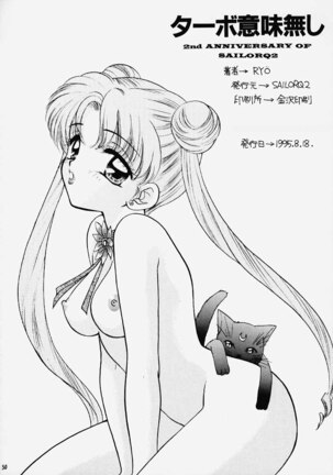 Turbo Imi Nashi Page #29