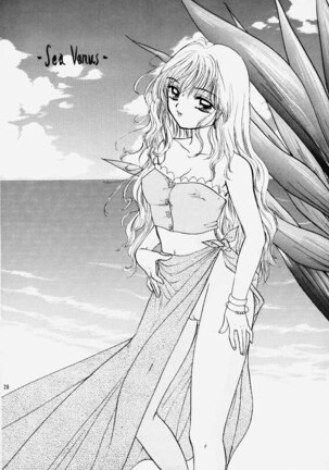 Turbo Imi Nashi Page #27