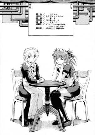 Futari no Toki | Their Season - Page 34