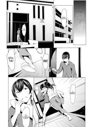 Otona ni naru Kusuri - I feel good my woman's body! Ch. 5 Page #16