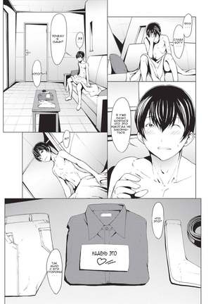 Otona ni naru Kusuri - I feel good my woman's body! Ch. 5 Page #15