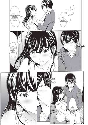 Otona ni naru Kusuri - I feel good my woman's body! Ch. 5 Page #17