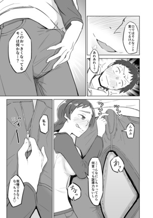 Image 6678471