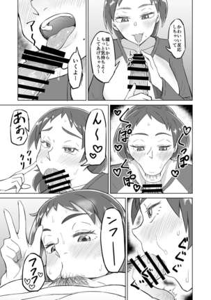 Image 6678474
