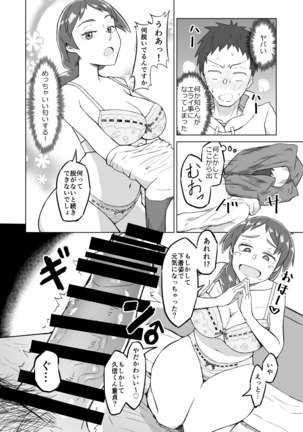 Image 6678481