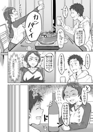 Image 6678468