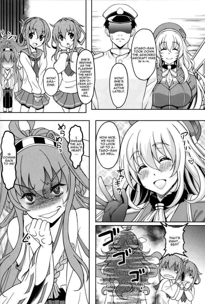 Juujunyoukan wa Iranai Ko Nanka ja Naindesu