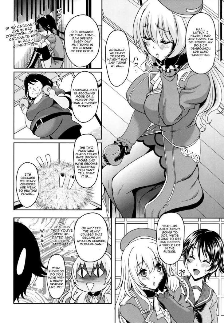 Juujunyoukan wa Iranai Ko Nanka ja Naindesu