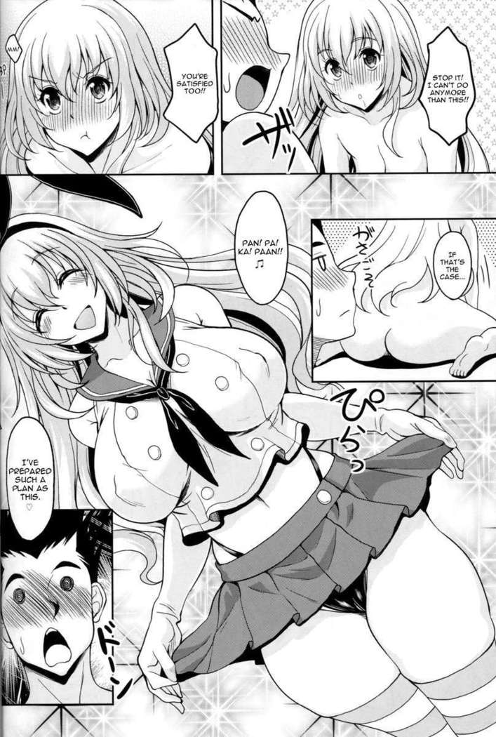 Juujunyoukan wa Iranai Ko Nanka ja Naindesu