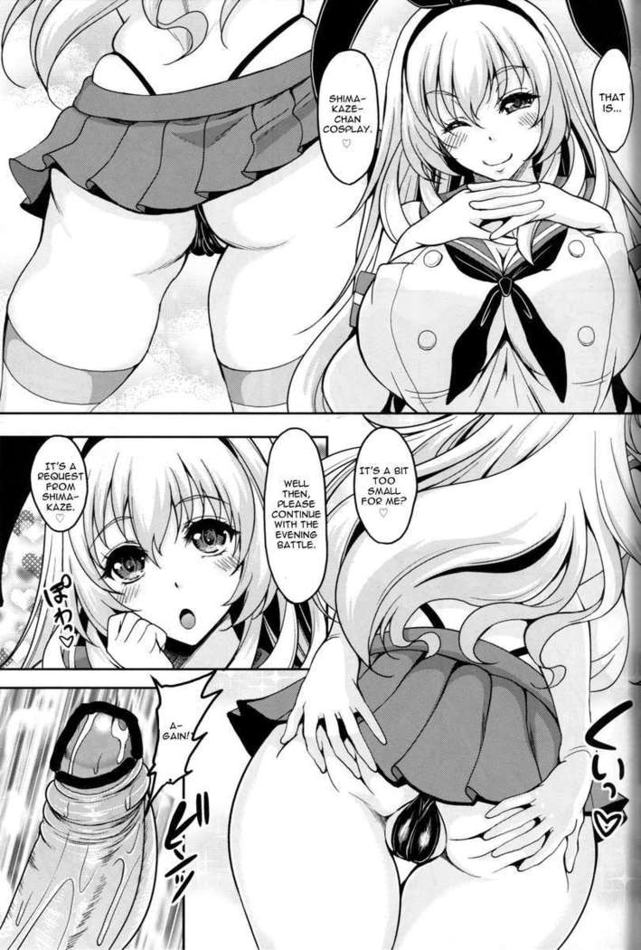 Juujunyoukan wa Iranai Ko Nanka ja Naindesu