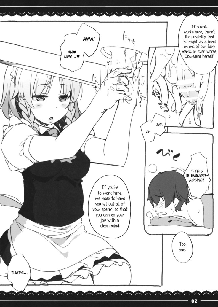 Sakuya Shibori