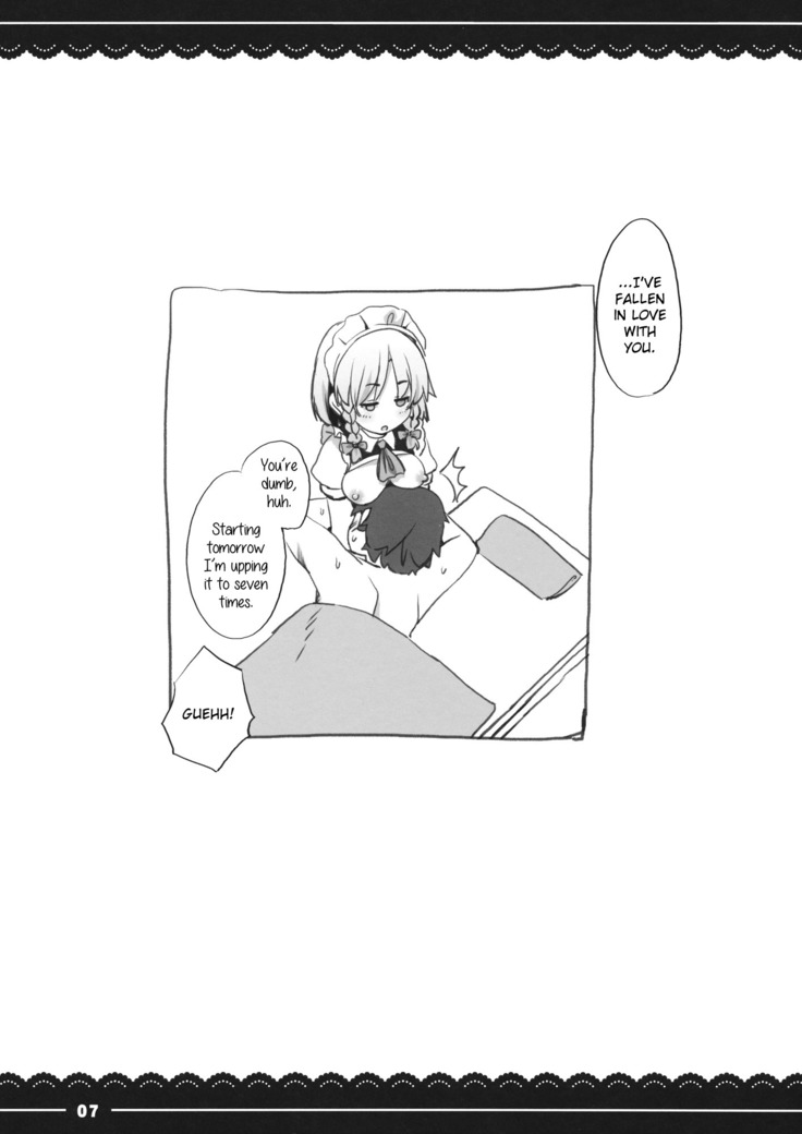 Sakuya Shibori