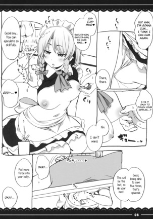 Sakuya Shibori