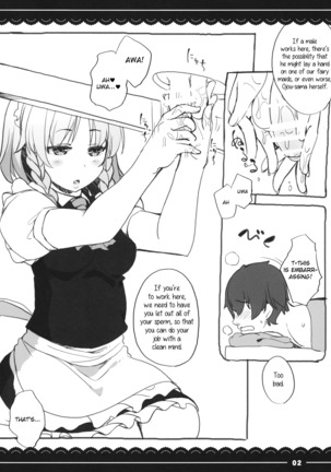 Sakuya Shibori