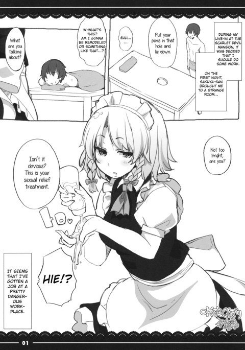 Sakuya Shibori