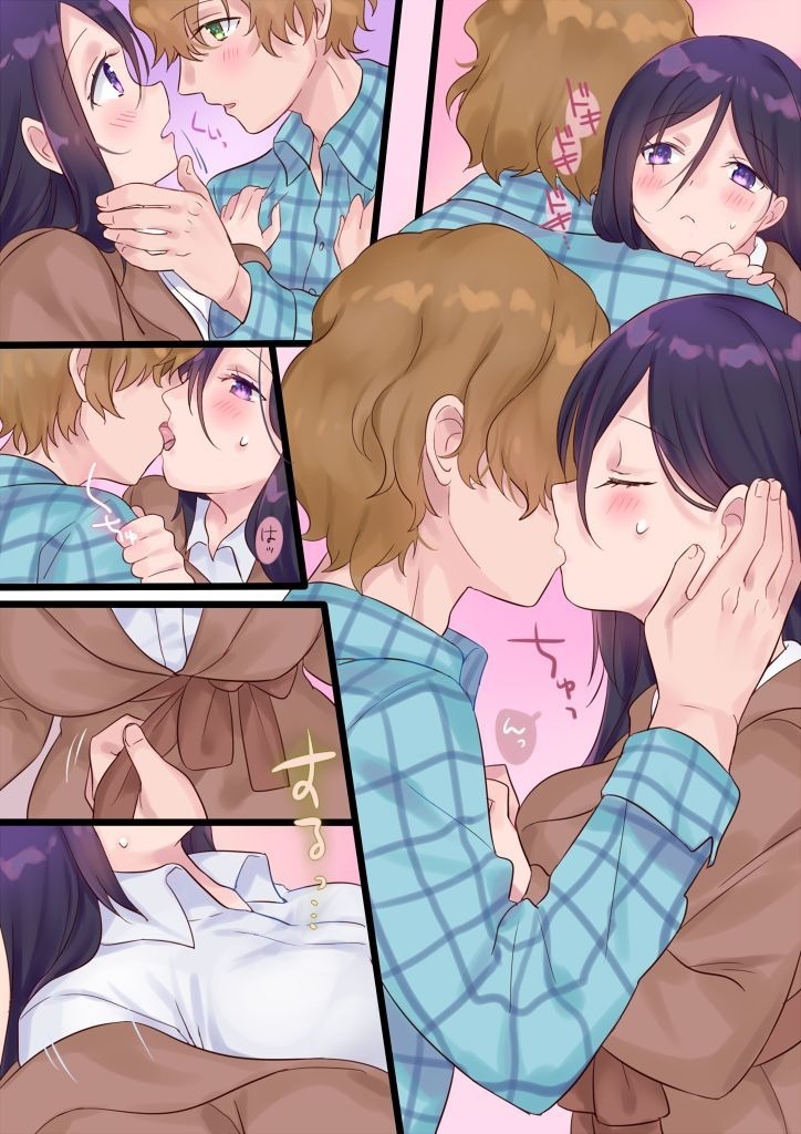 Onnayu ni kirikawarimasu! | Switched to the Women's Bath!