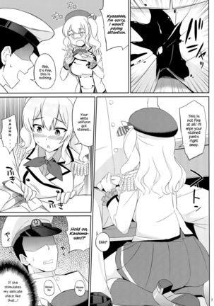 Kashima wa Honban Junyoukan   {Hennojin} Page #5