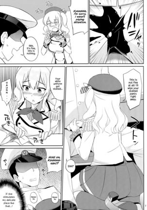 Kashima wa Honban Junyoukan   {Hennojin} - Page 5