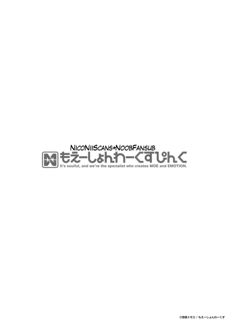 TTH-Succubus Stayed Life Sakuramachi-san no Onedari Ecchi Hen
