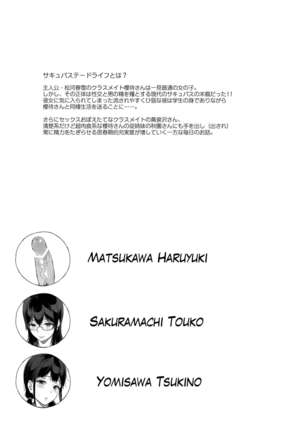 Image 4332827