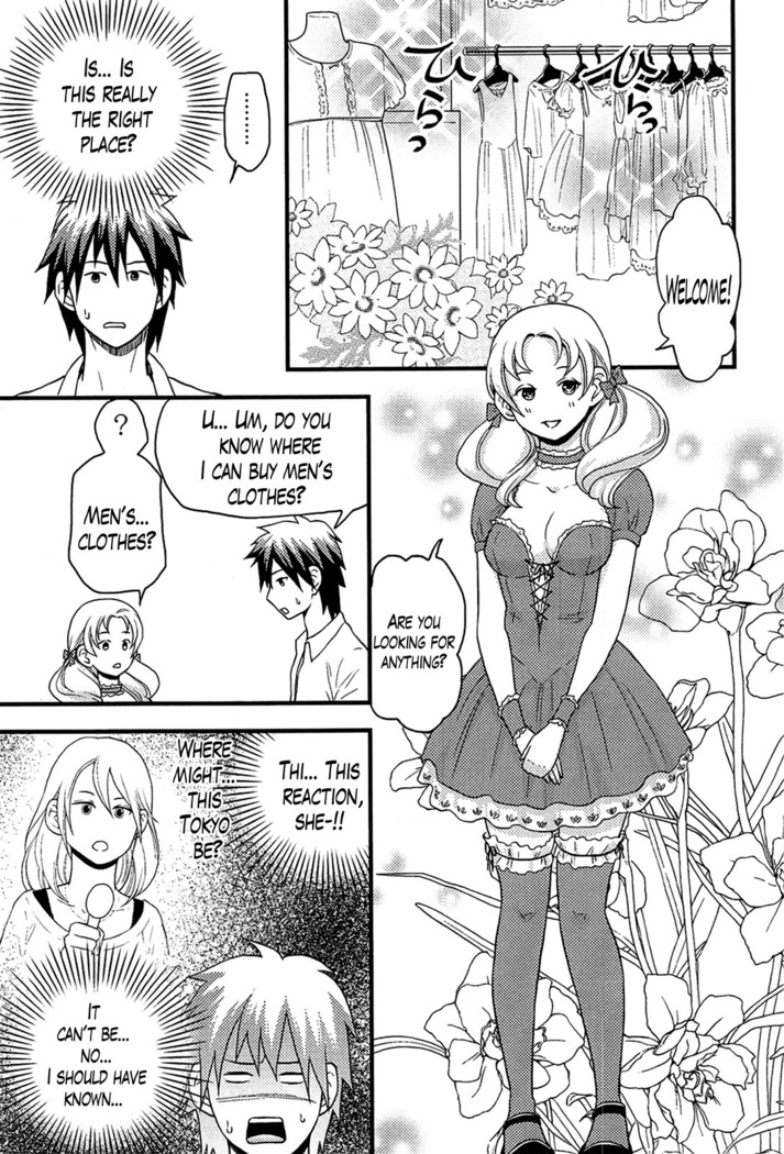 Onnajima - Harem Frontier Ch. 1-7 END