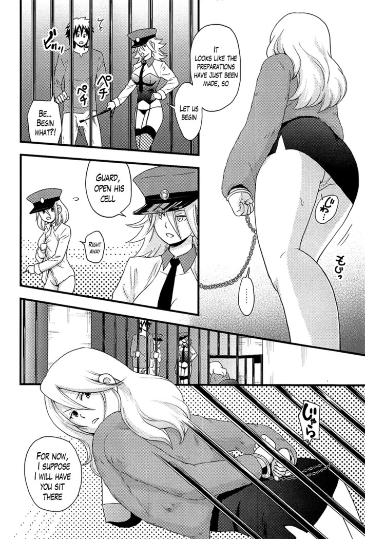 Onnajima - Harem Frontier Ch. 1-7 END