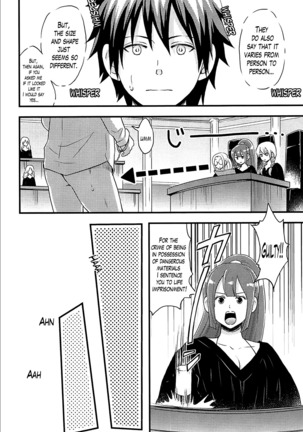 Onnajima - Harem Frontier Ch. 1-7 END