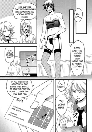 Onnajima - Harem Frontier Ch. 1-7 END Page #108