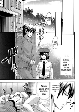 Onnajima - Harem Frontier Ch. 1-7 END Page #76