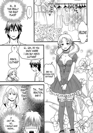 Onnajima - Harem Frontier Ch. 1-7 END Page #112