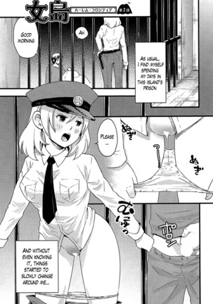Onnajima - Harem Frontier Ch. 1-7 END Page #27