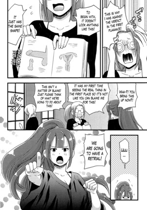 Onnajima - Harem Frontier Ch. 1-7 END Page #50