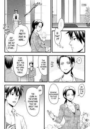 Onnajima - Harem Frontier Ch. 1-7 END Page #130