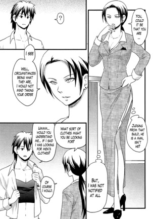 Onnajima - Harem Frontier Ch. 1-7 END Page #131
