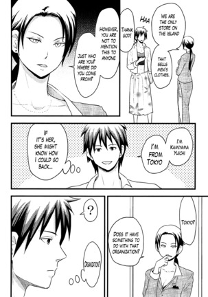 Onnajima - Harem Frontier Ch. 1-7 END Page #132