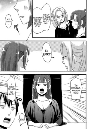 Onnajima - Harem Frontier Ch. 1-7 END Page #97