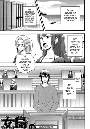 Onnajima - Harem Frontier Ch. 1-7 END Page #79