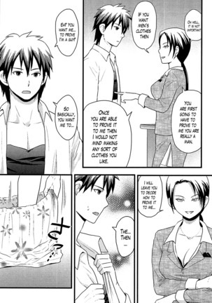 Onnajima - Harem Frontier Ch. 1-7 END Page #133