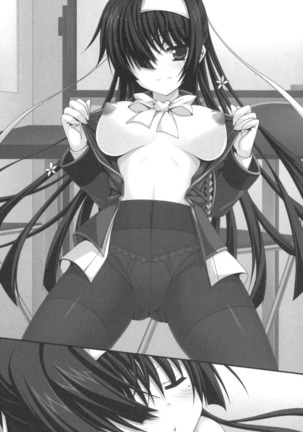 恋乙女　ヤンデレ生徒会長ささら先輩と毒舌水泳部・琴子ちゃん Page #77