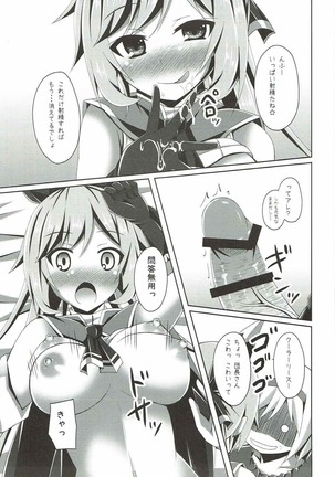 Clarisse-chan ni Omakase☆ - Page 12
