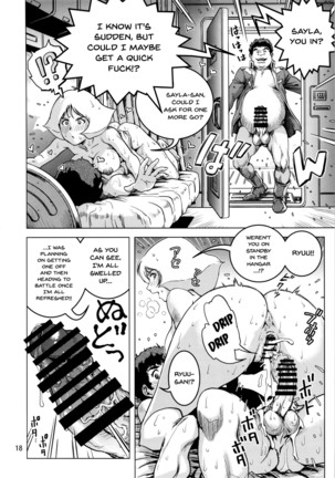 osase no sayla-san Page #17