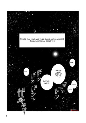 osase no sayla-san Page #3