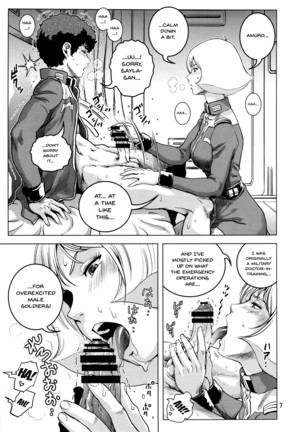 osase no sayla-san Page #6