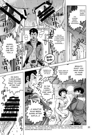 osase no sayla-san Page #24