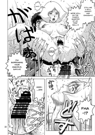 osase no sayla-san Page #21