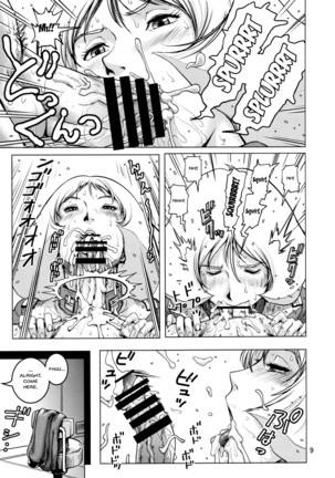 osase no sayla-san Page #8