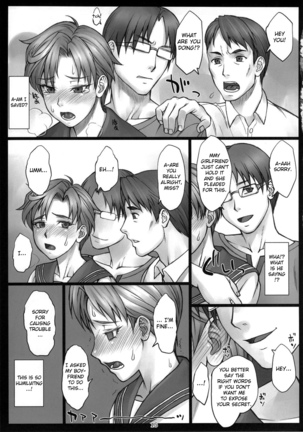 Haruka to! + Omakebon | With Amara - Page 15