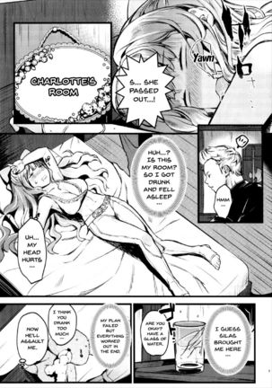 Chorosugindaro☆ Page #4