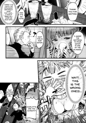 Chorosugindaro☆ Page #3